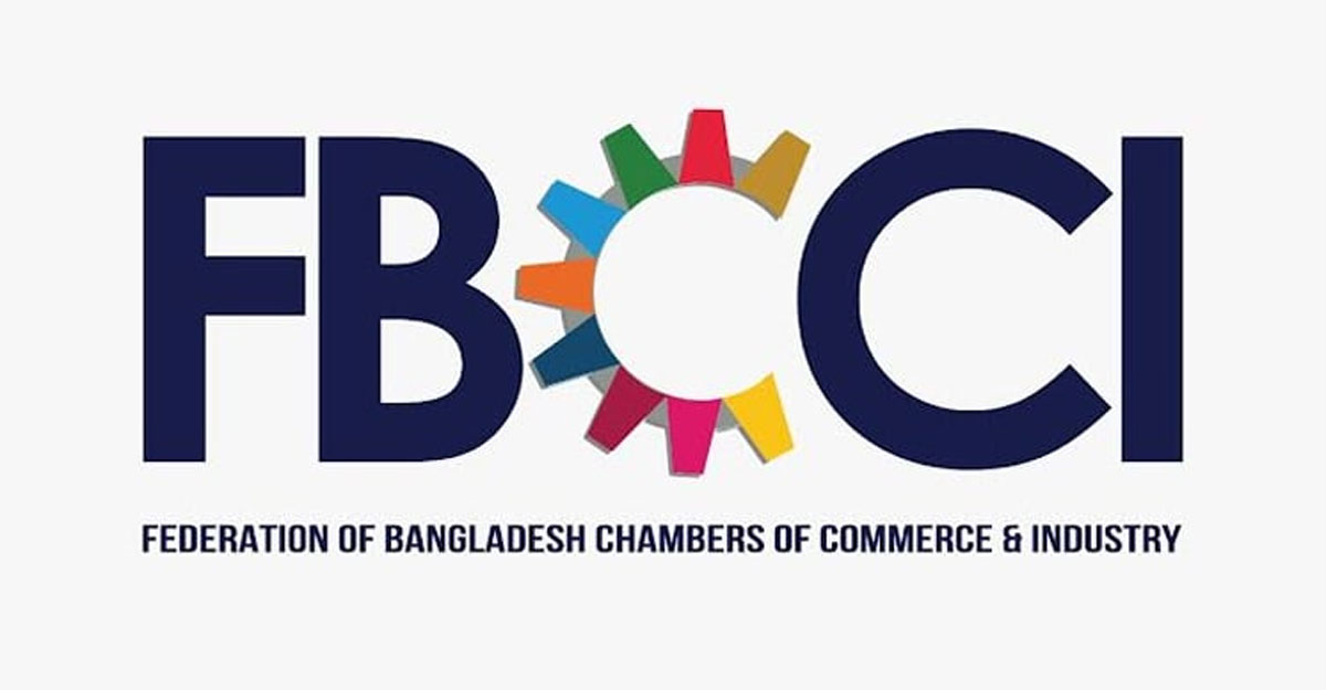 রাজনৈতিক ও অর্থনৈতিক প্রেক্ষাপট বিবেচনায় বাজেট যৌক্তিক: এফবিসিসিআই